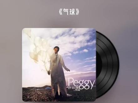 #全民k歌 #唱歌不孤单 练习肺活量和气息的神曲《气球》 🤭🤭🤭