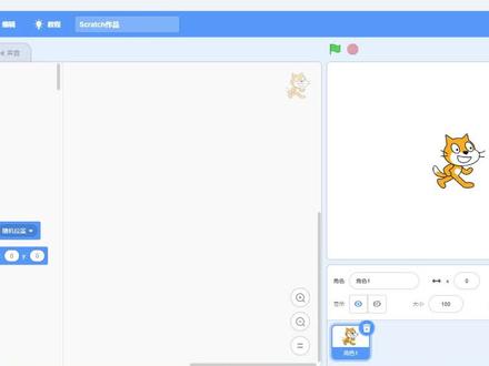 少儿编程scratch编程电脑版怎么下载,3个方法告诉你#少儿编程scratch #少儿编程sc #少儿编程scratch3