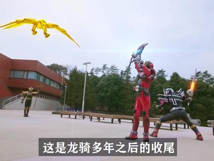 镜世界的终章,莲与真司分别!