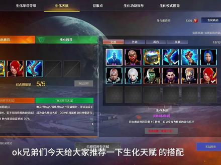 #cf #cf功夫联动版本#穿越火线多人生化模式
