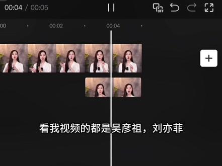 剪映四大功能第二集|蒙版 #剪映教程 #剪辑技巧 #手机剪辑 #短视频制作 #蒙版