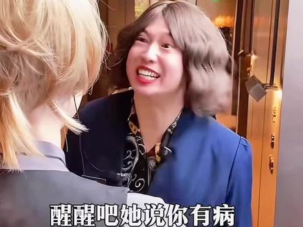 “爱情里谁没有病”命中注定了让你遇见我🥹🥹#紫薯精 #大香蕉 #命中注定了让你遇见我