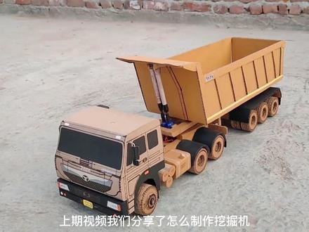 用废弃纸板制作后八轮运土车#纯手工打造 #匠心制作 #创意 #是时候展现真正的技术了 #手工