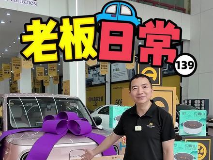 6.23懂车帝千里发正式开业