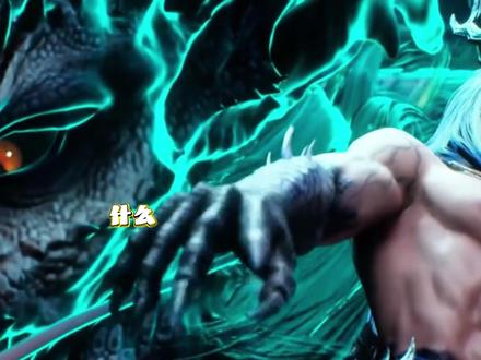 什么?!川少竟然变成凤凰男?! #沧元图 #孟川 #国漫作者团 #充能计划 #动漫编年史