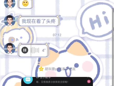 胡叫兽和14早上拿吹风机模拟刮台风炸我😅@Krit4x @胡叫兽yo