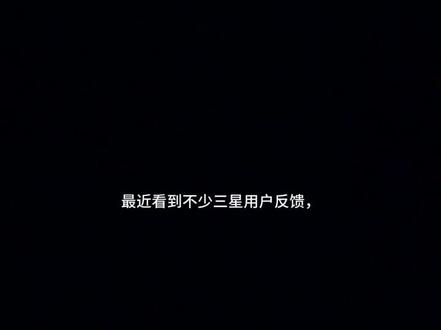 #三星 #三星s23ultra #s23ultra #三星系统