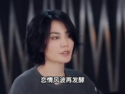 恋情风波再发酵,窦靖童私生活越扒越有,王菲担心的事还是发生了#窦靖童 #娱乐圈#明星