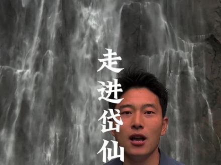 我躺在300米的高空玻璃栈道的时候觉得太惊心了,真的没想到在我们福建还有这么美的地方,来石牛山登牛山,走牛运,做牛人#福建 #石牛山 #岱仙瀑布 #德化