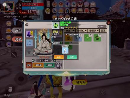 吃丹修仙终于终于终于要更新了