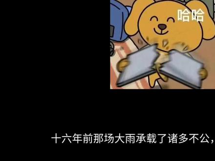 【十九岁超级冷面大侠带小孩的那些年】(竖大拇指)这文案是得是一月份那时候的了(🤔)#燕云十六声 #江晏 #少东家 #万物皆可燕云 #燕云说书人计划