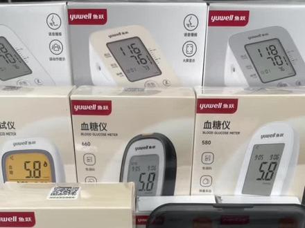 今天给大家介绍一下血糖仪如何正确使用 家里有小糖人的宝宝们记的点赞收藏哦 鱼跃血糖仪又准又稳定 趁活动还在 抓紧冲~#血糖仪 #测血糖#糖尿病#糖友#鱼跃