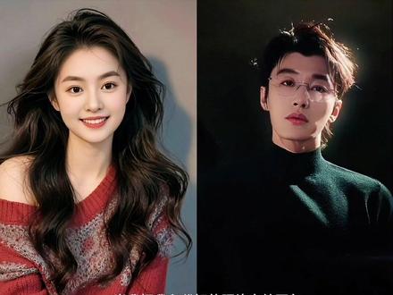 代旭ai合照ai指令教程来啦!站姐p图
指令。豆包你.#代旭手势舞跳的好带劲#代旭 #豆包ai#豆包P图已经nextlevel了 #豆包P图 爱豆合照P图