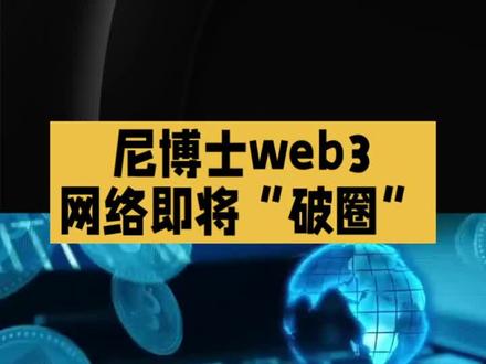 派又有新进展了#热门话题🔥 #派 #涨知识 #万能的抖音