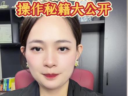 白银定投的核心步骤以及重要提醒‼️#白银投资#白银定投#白银期货LOF