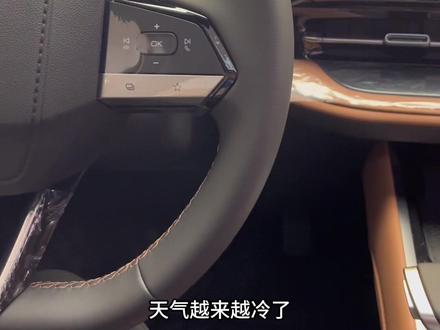 #长安启源 #长安启源Q05
有了新能源,开空调再也不用等水温啦!开着也不心疼了!#空调一开谁都不爱