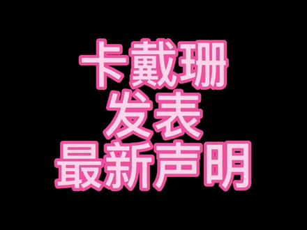 推特是哪个网站 3b3a4571b24b9ec5e80b8a08f3c3ce08~tplv-dy-resize-origshort-autoq-75:330.jpeg?x-expires=1995055200&x-signature=2WKTyi67nkCHmAPXqfG92U5PTZk%3D&from=3213915784&s=PackSourceEnum_AWEME_DETAIL&se=false&sc=cover&biz_tag=pcweb_cover&l=20230325063954107505161301762A45A4