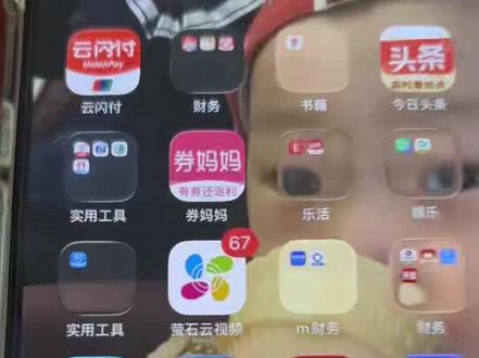 京东换开合开发票,发票抽奖