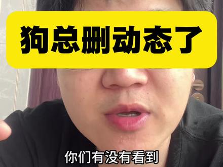 现在就是考验人性仃时刻,拿住就行#黄金 #狗总 #黄金暴跌