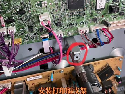 #服务至上 #我的工作 夏普复印机加装网络打印板步骤分享@抖音小助手 @抖音创作者学习中心 @DOU+小助手