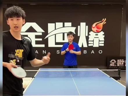 左打右右打左/业余无解战术#乒乓球教学
