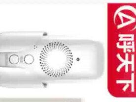 设置中文房间名称