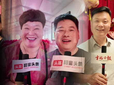 “后劲很大的婚礼”原来爱不是虚无缥缈的口号,是具体的人,具体的事,具体的奔赴婚礼就像一面镜子让我清清楚楚的看到我原来在这么多爱里,真正赋与仪式意义的,从来都不是流程而是那些愿意为你而来的人 #朝朝有囍 #结婚