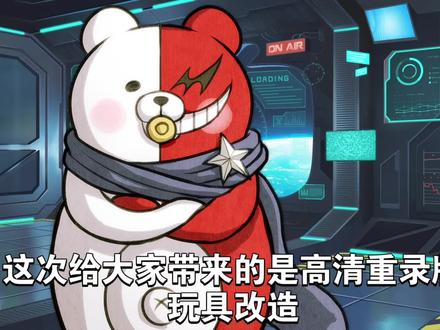 【熊吉改造】复活的天下第一武术家!梦想三国 传奇英雄孙策太史慈黄金版#梦想三国 #精诚的心