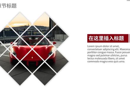 PPT小技巧:1分钟把图片分割成不同形状#ppt #ppt教学 #办公软件技巧 #office办公技巧