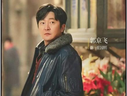 《老舅》为了给女儿买夏利: 愣是给自己折腾到了局子,还是两次!#老舅 #郭京飞 #Soul #Soulapp