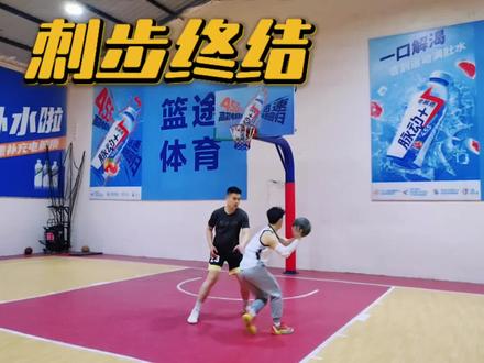 “从此刻开始,一切就不晚”#篮球 #篮球教学 #美式篮球