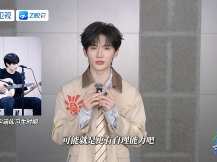 余宇涵想了解15后和20后孩子生活#我们的爸爸