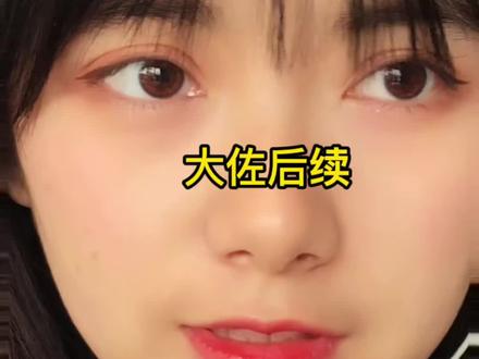 回复一下,关于大佐事件