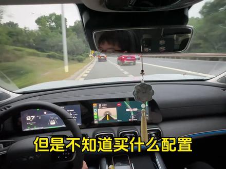 浅聊一下虎9买什么配置最合适#奇瑞汽车 #瑞虎9 #国产车 #人生第一辆车 #dou是好车