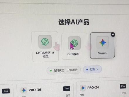 Gemini3.1pro国内使用方法,亲测有效,方便快捷#gemini #nanobanana