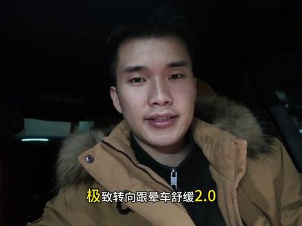 更新 ADS4.1 之后,教会大家最实用的几个小技巧吧#问界M9 #问界车机里的中国年 #智享车生活 #问界OTA升级 #与问界赴团圆