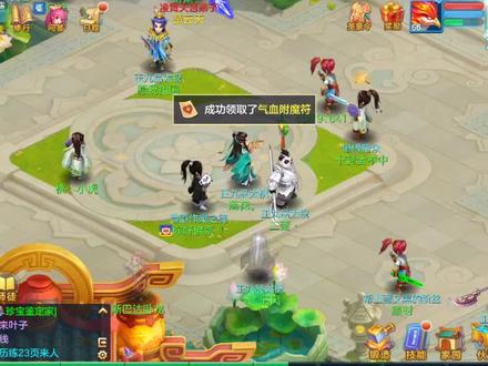 #神武4手游 新区新手攻略0-60级教程