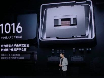 #发布会 Xiaomi 14 Pro通讯信号出色#小米手机 #抖音商城大牌来了 #抖音商城双11好物节