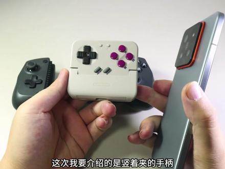 小鸡塔可手柄体验分享 #手机手柄 #小鸡手柄 #游戏手柄
