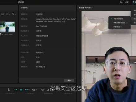 怎么剪辑更有效率?剪映十大隐藏技巧分享 #剪辑教程 #剪映 #剪映教程 #自学剪辑 #剪辑视频