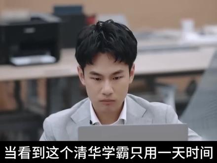 一天超越别人四年努力,一个细节体现出普通学生,跟清华生的差距