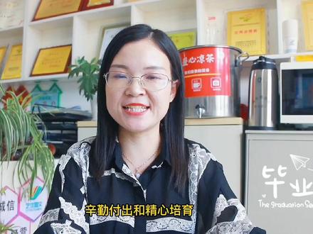 六年的小学生活如白驹过隙,孩子即将踏入中学生涯,开启新的征途!家长代表线上视频送祝福!!#小学毕业家长发言#毕业典礼#家长会发言