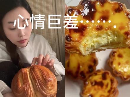 #暴食 #暴食症 第二天要怎么办,不能想😭