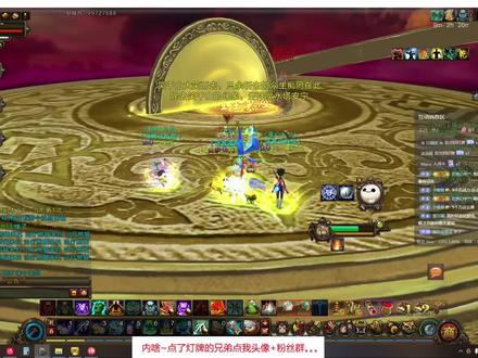 #寻仙 玄水镇妖塔BOSS·叁 力士二仇视角打法讲解!#经验分享 #直播高光 #怀旧游戏#游戏日常 #游戏