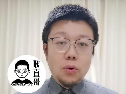 华中农业大学那份125页的举报书里到底写了什么?我已经为你梳理好了!#学术造假 #华中农业大学学生举报导师 #科研 #如何看华中农大举报事件