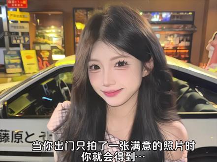 当你出门只拍了一张满意的照片,交给豆包!豆包的权威毋庸置疑,誓死追随豆包!#邪修ai #豆包ai #豆包P图已经nextlevel了 #人类对豆包的开发不足百分之一 #豆包有记忆了 豆包还是太权威了 我承认你是有点东西的😎