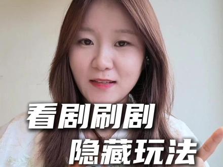 华为PuraXMax解锁多种追剧方式,这太会了吧#鸿蒙越用越香 #华为PuraXMax #玩机技巧 #华为大阔折 #大阔折一用就爱上