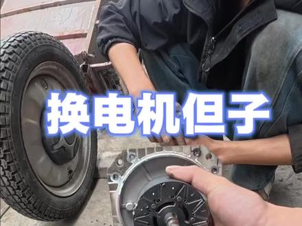 第一视角沉浸式体验修电动车的一天 #电动车维修 #电动车 #修车日常 #男人减速带 #真实记录