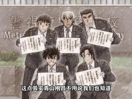 青山刚昌爆料M29剧场版,熟悉的“恋爱喜剧”又来了! #名侦探柯南 #柯南 #名侦探柯南剧场版 #高速公路的堕天使