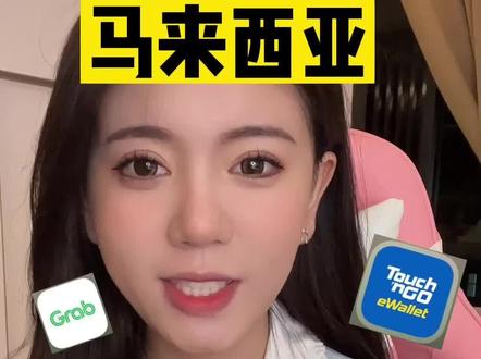 马来西亚留学新生落地必做的五件事🇲🇾#马来西亚留学 #留学 #马来西亚女孩 #马来西亚